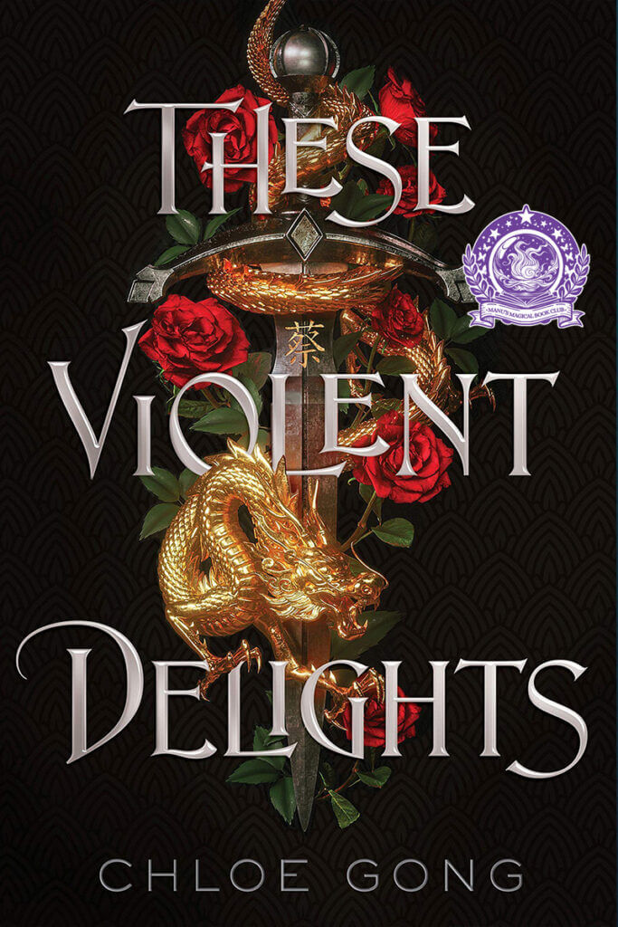 These violent delights