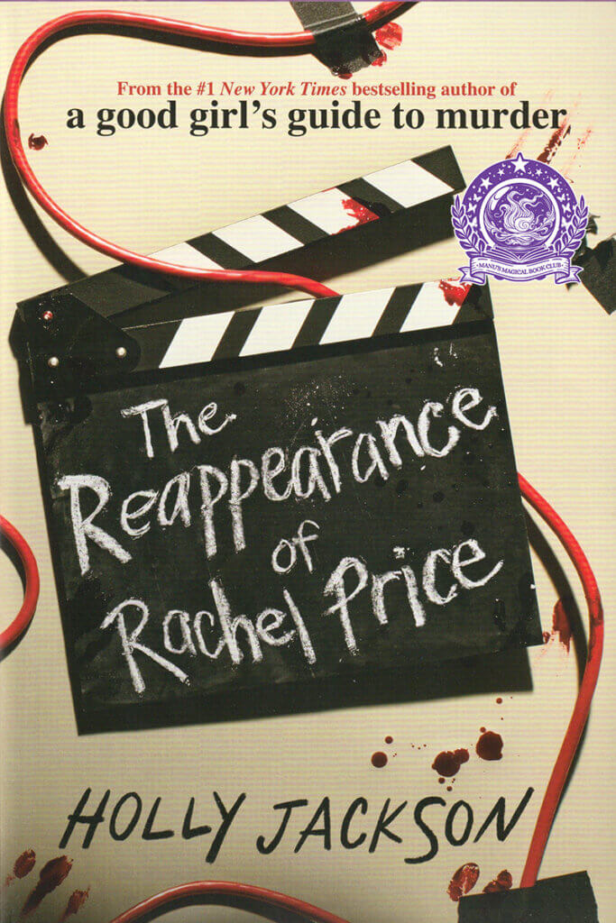 The reappearance of Rachel Price